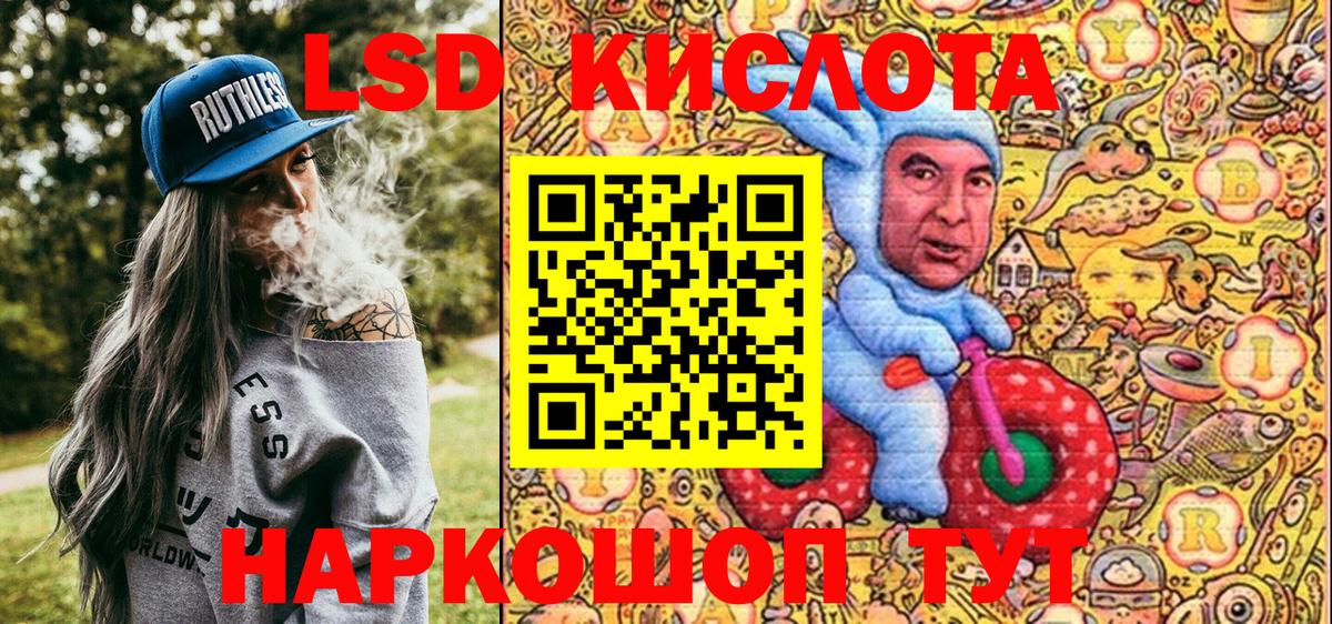 Наркотические марки 1500мкг Урюпинск