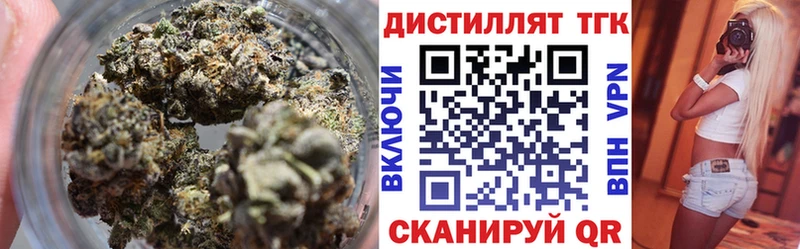 где купить   Урюпинск  shop Telegram  Дистиллят ТГК концентрат 