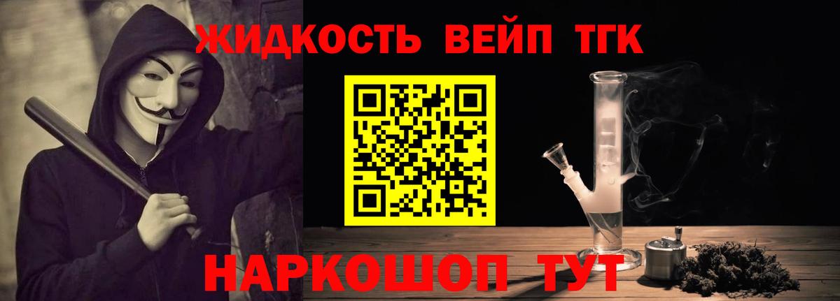 ТГК Wax Урюпинск