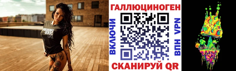 ОМГ ОМГ ССЫЛКА  Урюпинск  Галлюциногенные грибы GOLDEN TEACHER 