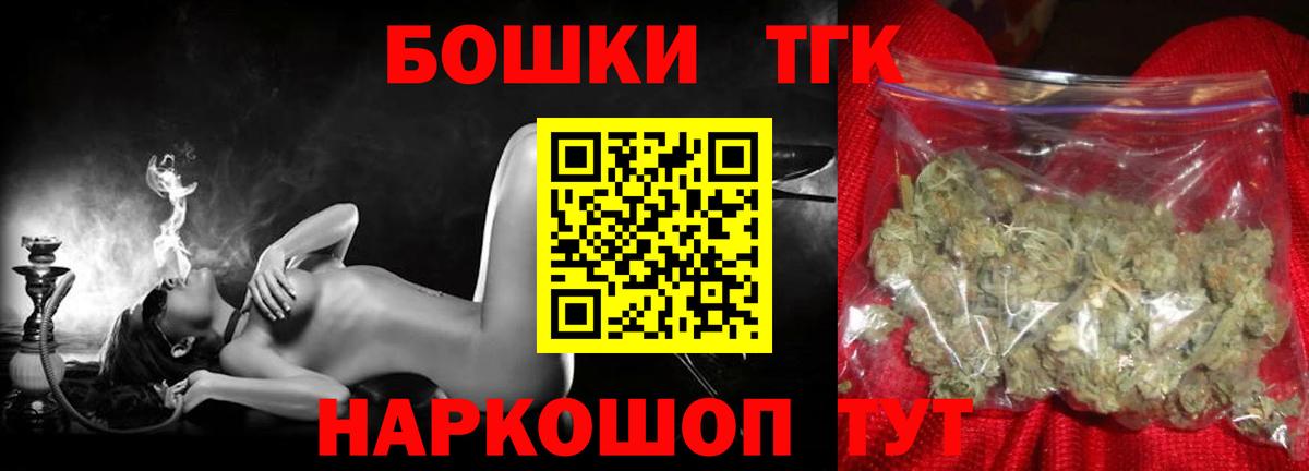 Бошки Шишки ГИДРОПОН Урюпинск